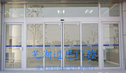 安庆磨砂白铝型材有框门_wps图片